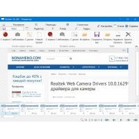 ScreenToGif запись с экрана в gif формате
