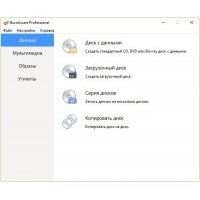 BurnAware Pro Portable