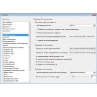 Adobe Acrobat Pro DC 2019