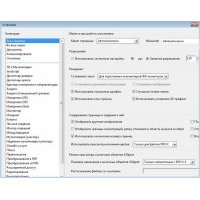 Adobe Acrobat Pro DC 2020