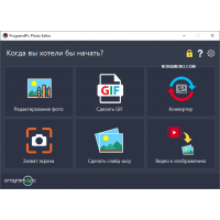 Program4Pc Photo Editor
