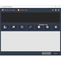 Program4Pc Photo Editor 7