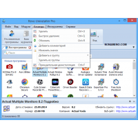 Revo Uninstaller Pro 4