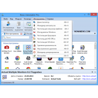 Revo Uninstaller Pro 5
