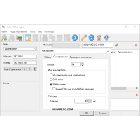 LizardSystems Find MAC Address 6