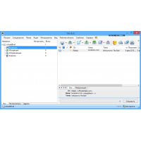 The Bat! Professional+Voyager