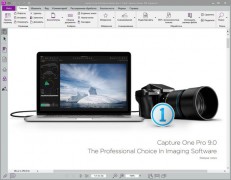 Nuance Power PDF Advanced 1.2.0.5 rus редактор