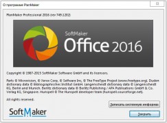 SoftMaker Office Professional 2016 rev. 749.1202