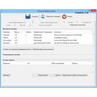 Universal Media Server 10