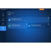 AOMEI Backupper Technician Plus Server