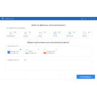 Apeaksoft Data Recovery