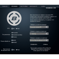 Bongiovi Acoustics DPS Audio Enhancer 2
