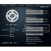Bongiovi Acoustics DPS Audio Enhancer 3