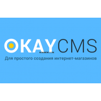 OkayCMS PRO
