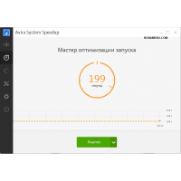 Avira System Speedup 7