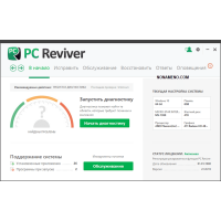 ReviverSoft PC Reviver