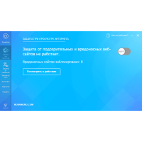 F-Secure Freedom VPN 2