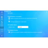 F-Secure Freedom VPN 3 F-Secure Freedom VPN