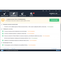 Wise Registry Cleaner Pro 10