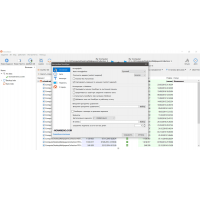 GoodSync Enterprise 10