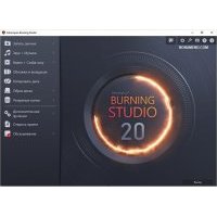 Ashampoo Burning Studio
