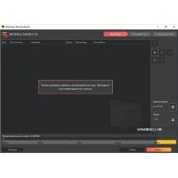 Ashampoo Burning Studio 22