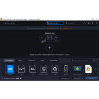 Movavi Video Suite 21