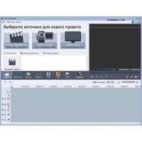AVS Video Editor