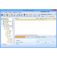 CoolUtils Total Audio Converter
