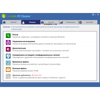 OneSafe PC Cleaner Pro 7