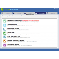 OneSafe PC Cleaner Pro 8