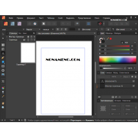 Serif Affinity Publisher