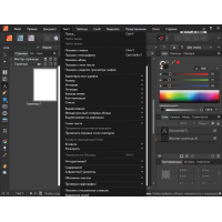 Serif Affinity Publisher 2