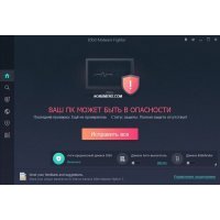 IObit Malware Fighter Pro