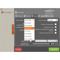 Icecream Screen Recorder Pro 7