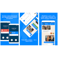Truecaller Premium
