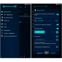 WiFi Overview 360 Pro