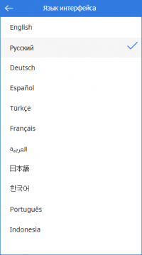 Hotspot Shield VPN 5.20.7 Elite Edition rus