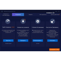 Advanced SystemCare Pro 13