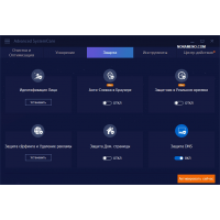 Advanced SystemCare Pro 14