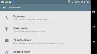 Weather Timeline Forecast 1.5.9.1 rus
