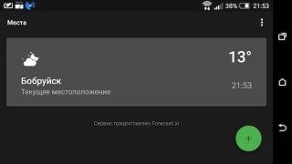 Weather Timeline Forecast 1.5.9.1