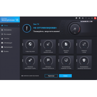 Ashampoo WinOptimizer