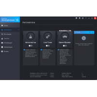 Ashampoo WinOptimizer 18