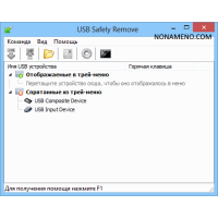 USB Safely Remove