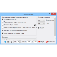 ScreenToGif 2