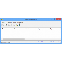 Mail PassView