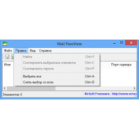 Mail PassView 2