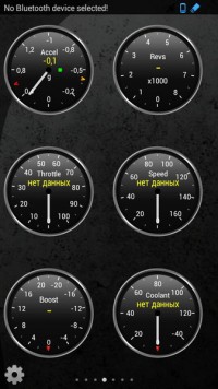 Torque Pro OBD 2 Car 1.8.80 rus диагностика автомобиля