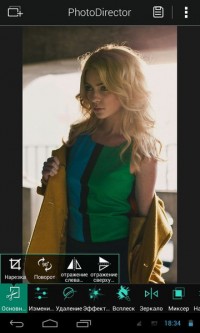 PhotoDirector Premium 3.0.1 rus графический редактор
